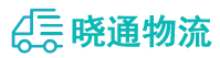 长沙到大余县物流公司